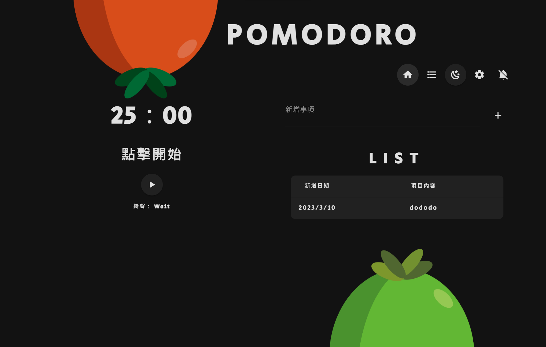 pomodoro