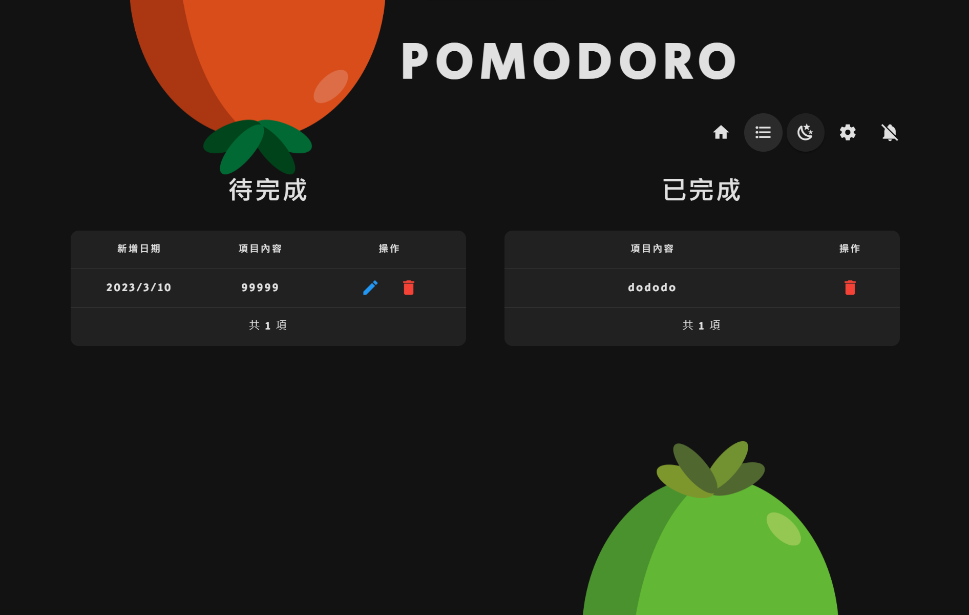 pomodoro